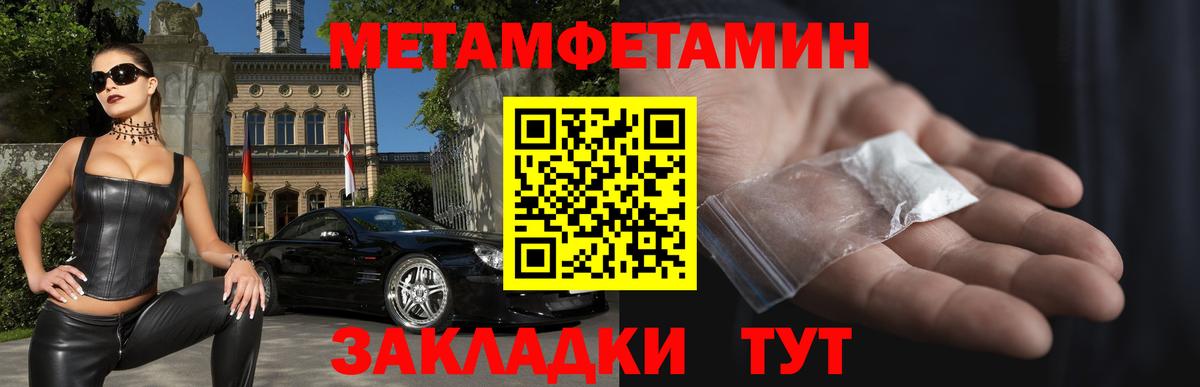 АМФ 97% Екатеринбург
