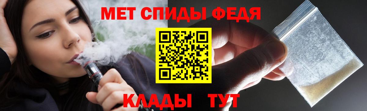 Екатеринбург  Amphetamine 97%  Вход с VPN 