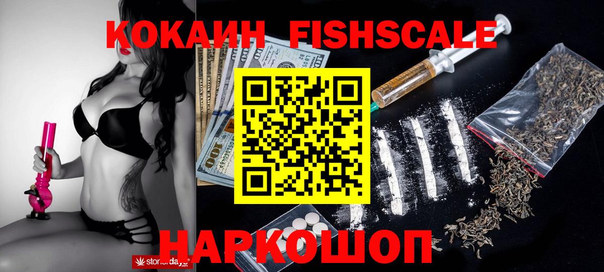 Кокаин 97% Екатеринбург