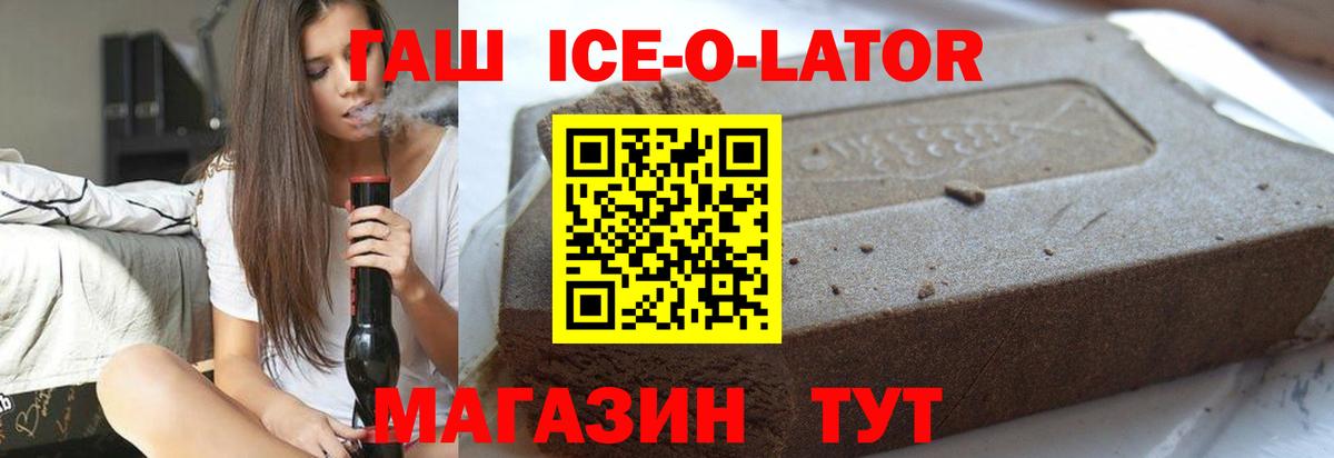 ГАШИШ хэш Екатеринбург