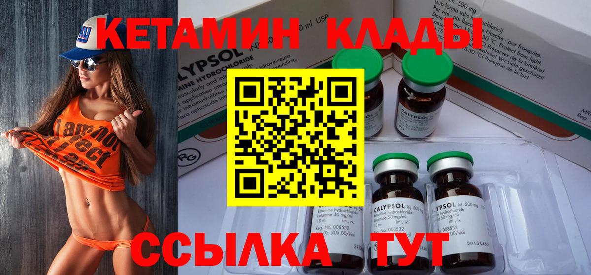 KRAKEN ТОР  КЕТАМИН VHQ  Вход с VPN  Екатеринбург 