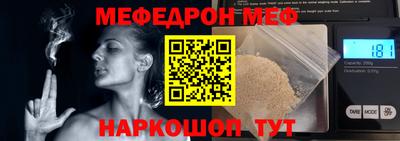 наркотики Ливны