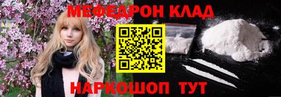 наркотики Ливны