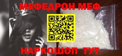 прущие крисы Лесосибирск