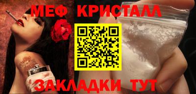 наркотики Ливны