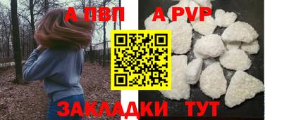 трава Ликино-Дулёво