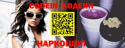 наркотики Ливны