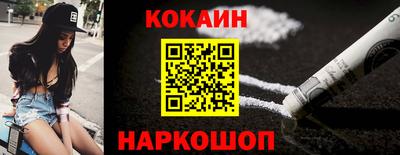 прущие крисы Лесосибирск