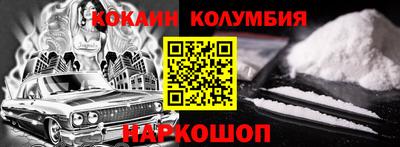 прущие крисы Лесосибирск