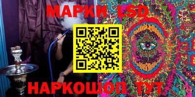 наркотики Ливны