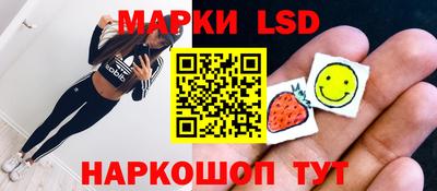 наркотики Ливны