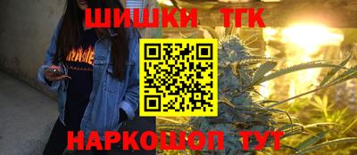 наркотики Ливны