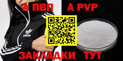 прущие крисы Лесосибирск