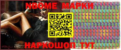 наркотики Ливны