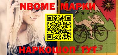 наркотики Ливны