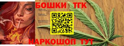 наркотики Ливны