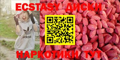 наркотики Ливны