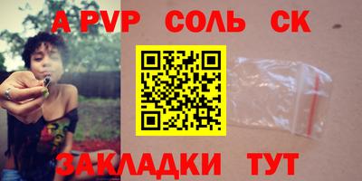 трава Ликино-Дулёво