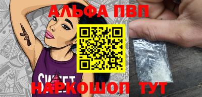 прущие крисы Лесосибирск