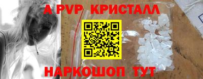 трава Ликино-Дулёво