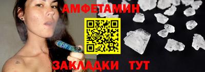 трава Ликино-Дулёво