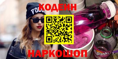 трава Ликино-Дулёво