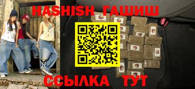 прущие крисы Лесосибирск