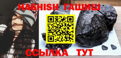 прущие крисы Лесосибирск