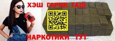 прущие крисы Лесосибирск