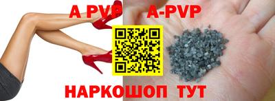 наркотики Ливны