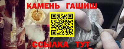 наркотики Ливны