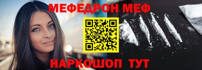 наркотики Ливны