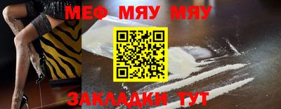 прущие крисы Лесосибирск