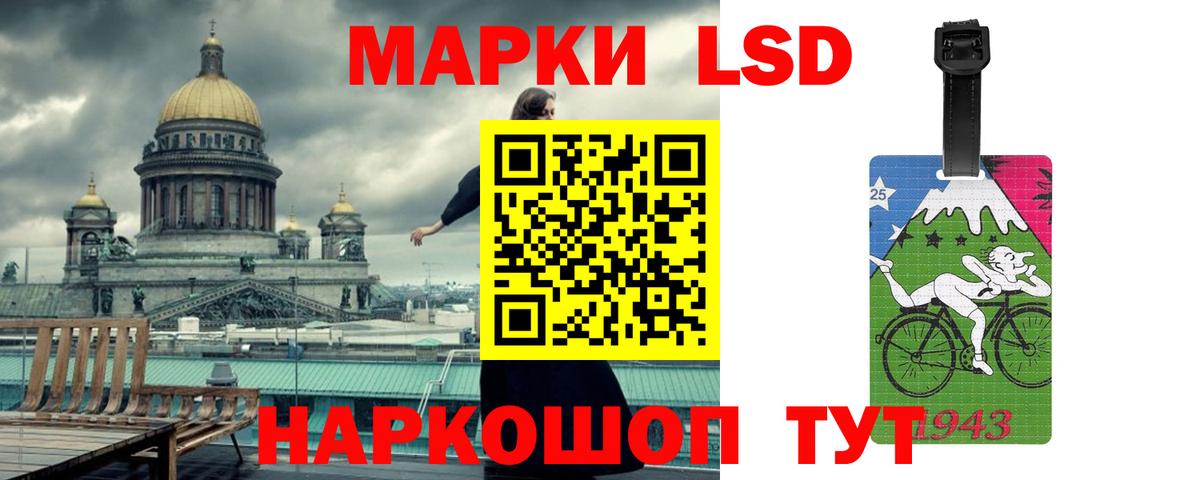 Лсд 25 экстази кислота Екатеринбург