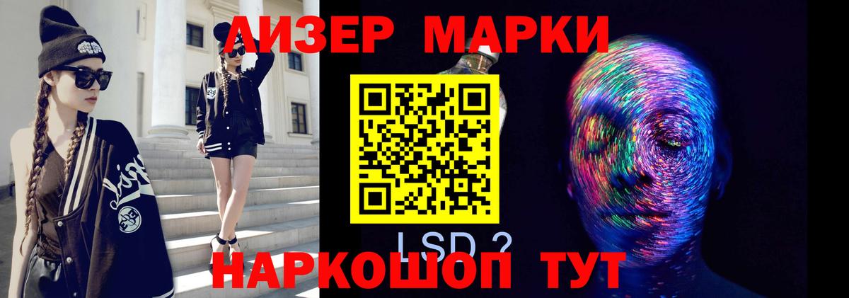 ЛСД экстази  LSD-25 экстази кислота  Вход с VPN  Екатеринбург  LSD-25 экстази кислота 