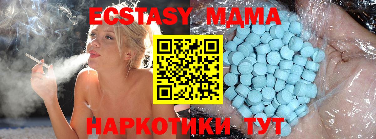 MDMA VHQ Екатеринбург