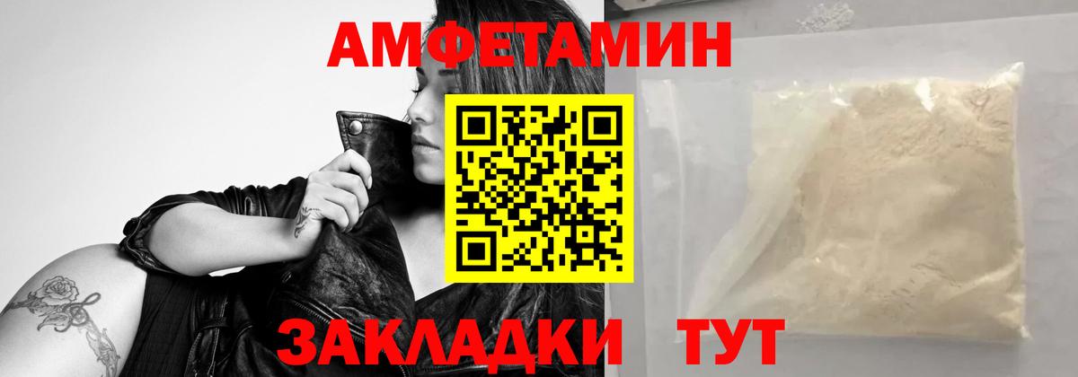 Первитин витя  МЕТАМФЕТАМИН  Первитин витя  Екатеринбург  Вход с VPN 