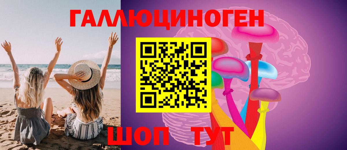 Екатеринбург  Галлюциногенные грибы MAGIC MUSHROOMS  Вход с VPN 