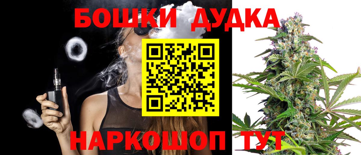 Екатеринбург  Марихуана сатива  Вход с VPN  Конопля OG Kush 